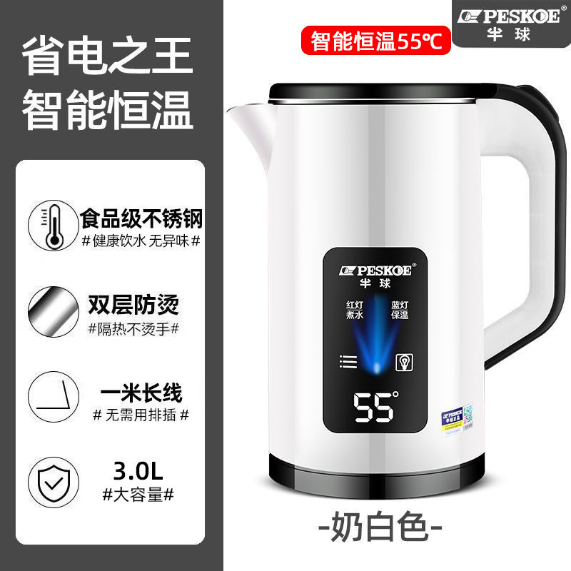 烧水壶家用智能恒温电热水壶不锈钢开水壶保温一体大容量静音|undefined