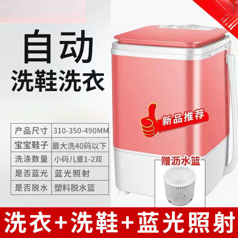 10년 보증 신제품 소형 모델 [2-3쌍] 탈수 파우더 - 10년마다 갱신 + 브러쉬 무료 교체