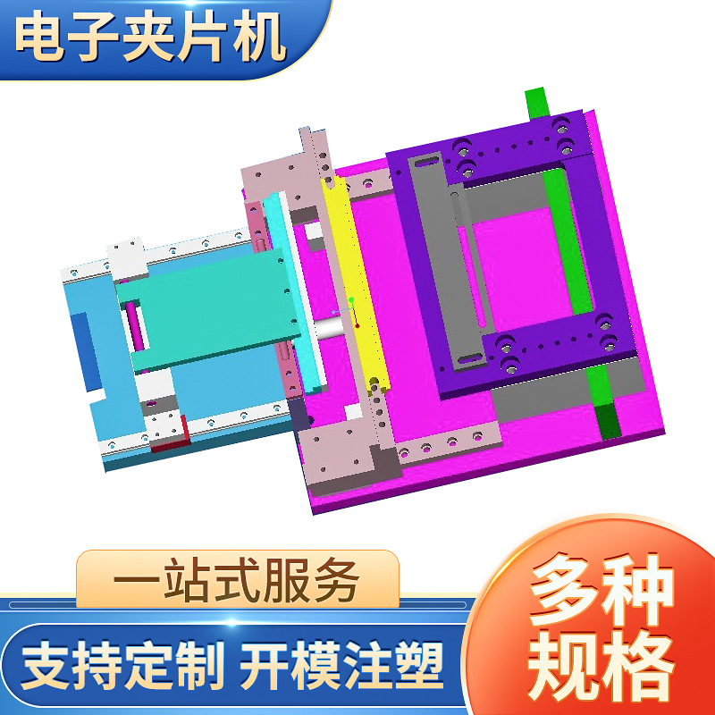 厂家供应 电子夹片机 切片电检机 量大从优