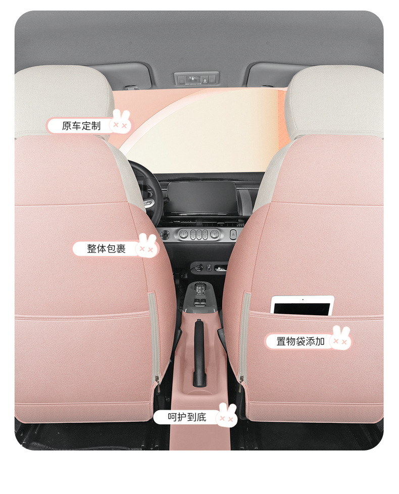 Chang'an glutinous corn Lumin linen car seat cushion all-inclusive cotton and linen cartoon cute goddess Four Seasons seat cover wholesale