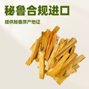 �M�������}ľ�lpalo santo ��������ԭľľ�l��޹�������� �羳
