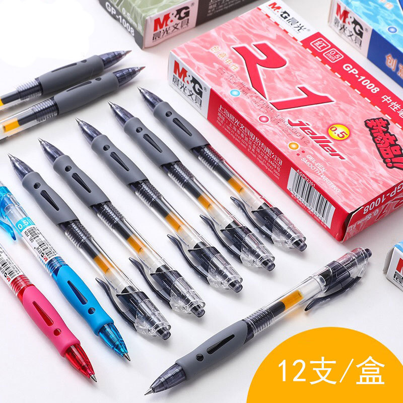 Morning M&G Light Gel Pen Super Smooth Gp1008 Black Student Exam Office Medical Use 0.5mm Bullet Tip