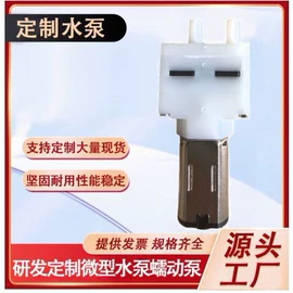 自吸泵;转子泵;真空泵