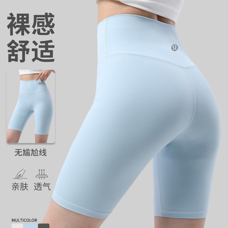 Lulu seamless high-waisted sports shorts, butt-lifting yoga pants for women, no awkward lines, slimming yoga shorts Lulu seamless high-waisted sports shorts, butt-lifting yoga pants for women, no awkward lines, slimming yoga shorts