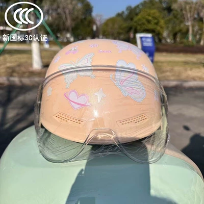 adult helmet for men and women, Motosiklet kaskı (dəbilqə) - milky-apricot-fairy-butterfly-hd-mirror-comfortable-sunshade-safety-helmetadult-58