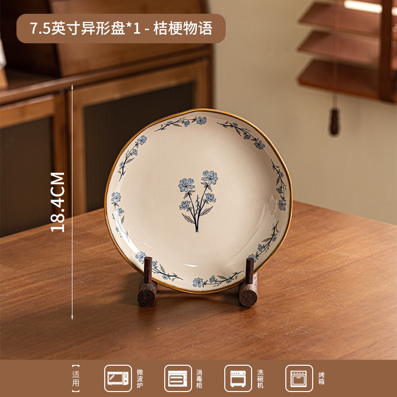 Conjunto de platos de alto valor familiar nuevo estilo japonés de platos de cerámica platos palillos de reubicación platos de regalo platos de cerámica platos