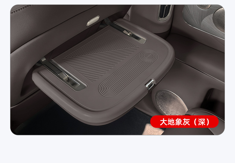 Suitable for 26 Models of Zhiji Ls9/Ls8, Special Small Table Board Silicone Protective Pad, Anti-Slip, Shock-Absorbing, Wear-Resistant Car Interior Accessories