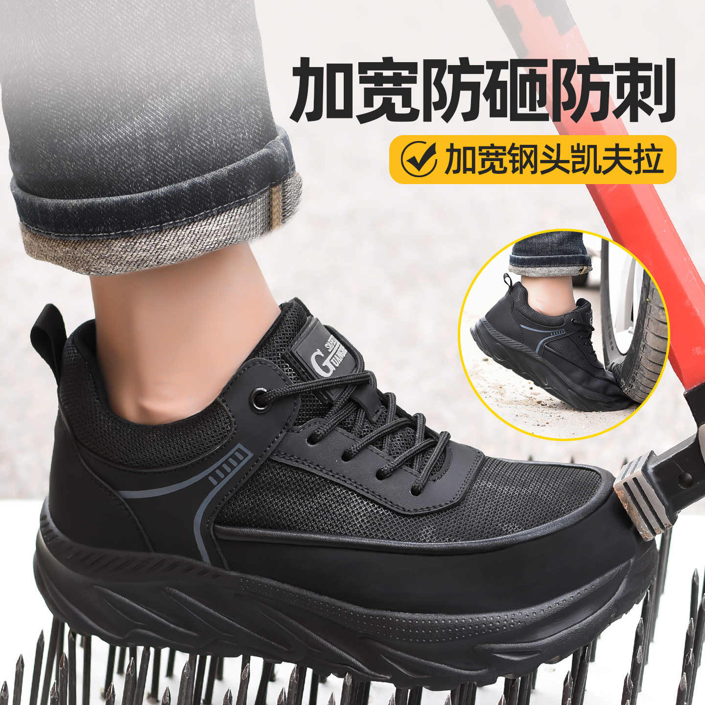 Zapatos de Seguridad Laboral para Hombre Cabeza Ancha Tejido Volador Transpirable Anti-impacto para Trabajo image 3
