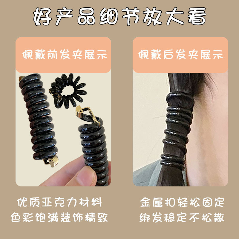 气质简约电话线发圈长条马尾固定耐用头饰女韩版高弹力无痕发饰新|undefined
