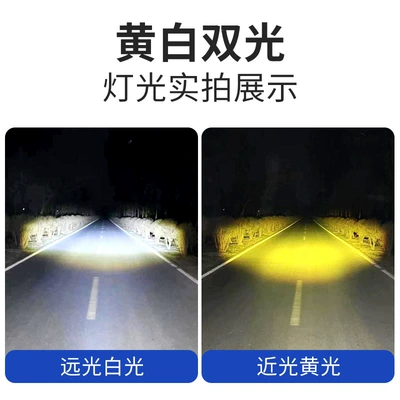 Motorcycle Spotlight, High-Brightness: Motorcycle headlights, headlights