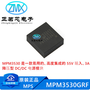 ȫ��ԭ�bMPM3530GRF 92.3% 520kHz 670uA DC-DC�Դģ�KоƬ
