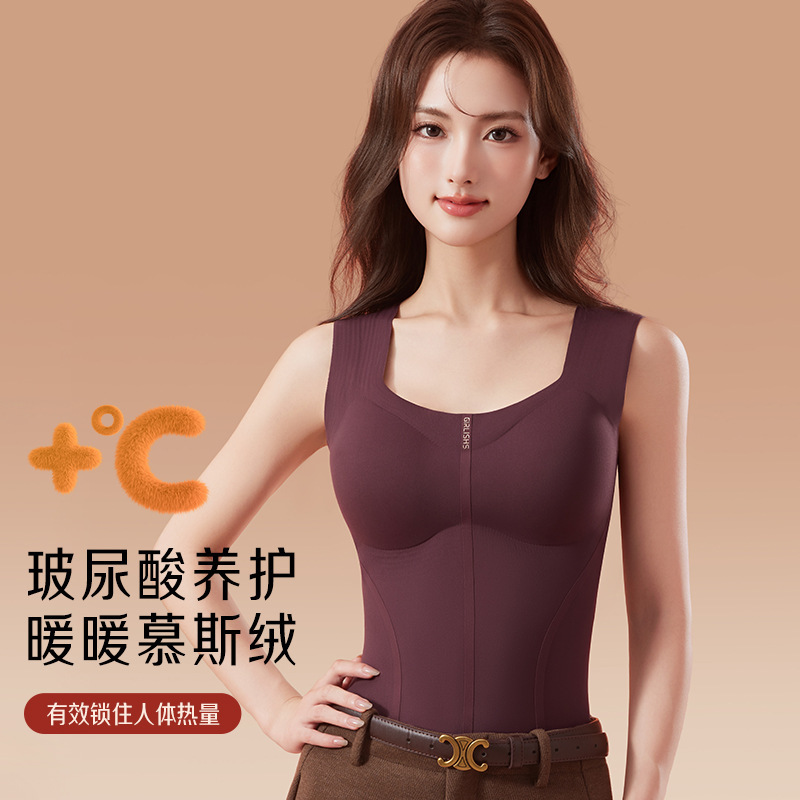 Autumn and Winter Push-Up Comfortable Non-Cupping Women's Base Intimates with Built-In Breast Pads and No Need to Wear Bra Cold-Proof and Warm Vest