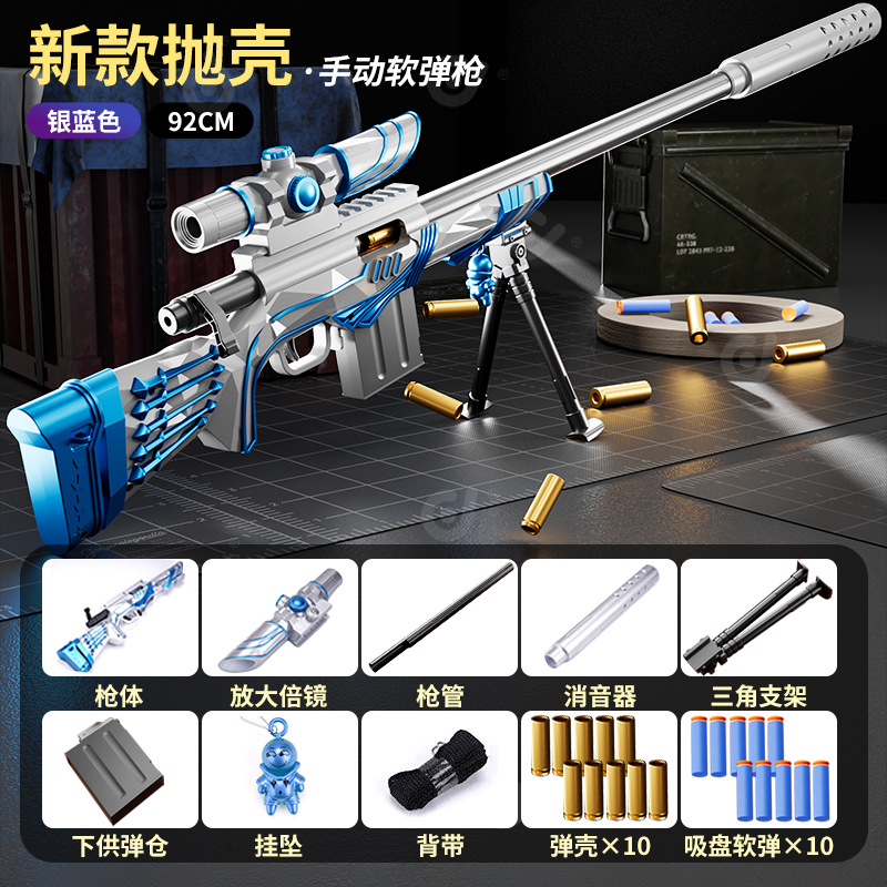 Large M24 blue -92cm (mail order box)