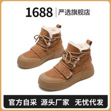 严选防水羊毛雪地靴女 冬季新款真皮加绒加厚防滑休闲厚底棉鞋女