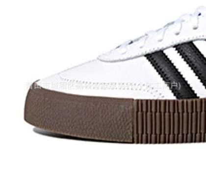 Samba white heightening (pure original version)