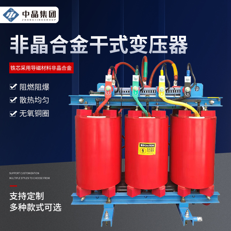 供应SBH15-M400KVA/10KV非晶合金油浸式变压器 SBH15系列多规格