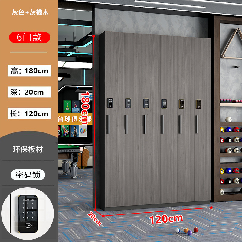 台球厅桌球室用品台球存杆柜子展示柜会员球杆柜密码锁放杆柜批发|undefined