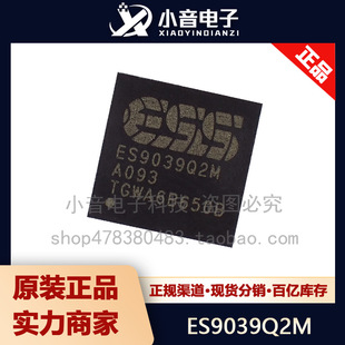 ȫ��ԭ�b�F؛ ES9039Q2M ES9039 QFN-32 2ͨ�� 130dB ���lDACоƬ