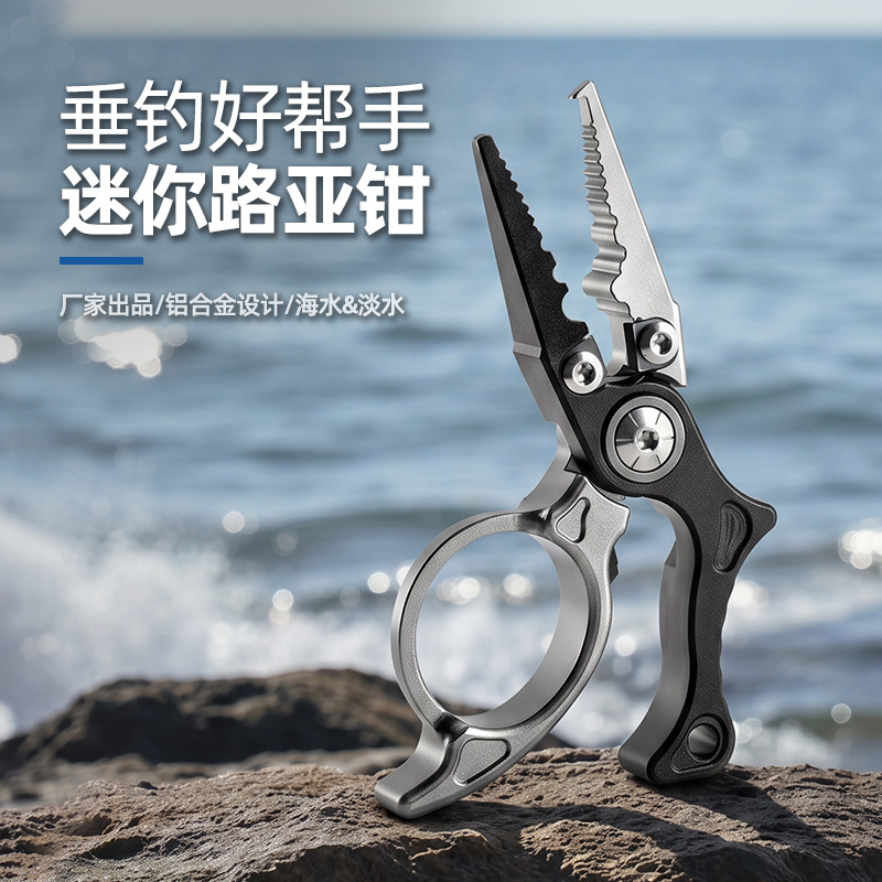 Cross-Border In-Stock Mini Lure Pliers, Micro Ring Opening Pliers, Multifunctional Lure Ring Removal Pliers, Portable Fishing Line Cutter, New Product