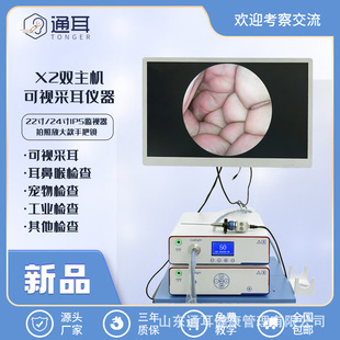 ͨ��X2�����p���C��ҕ�ɶ��O�䌣�I�ɶ��x����ҕ�Ͷ��C�����p�ֱ�