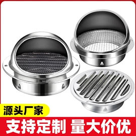 风口;奶锅;家具五金