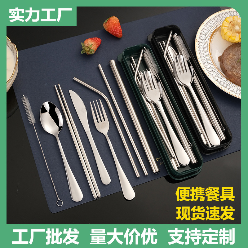 Amazon Portable Cutlery Set 7-Piece Knife, Fork, Spoon, Chopsticks Set with Straw Stainless Steel Portable
