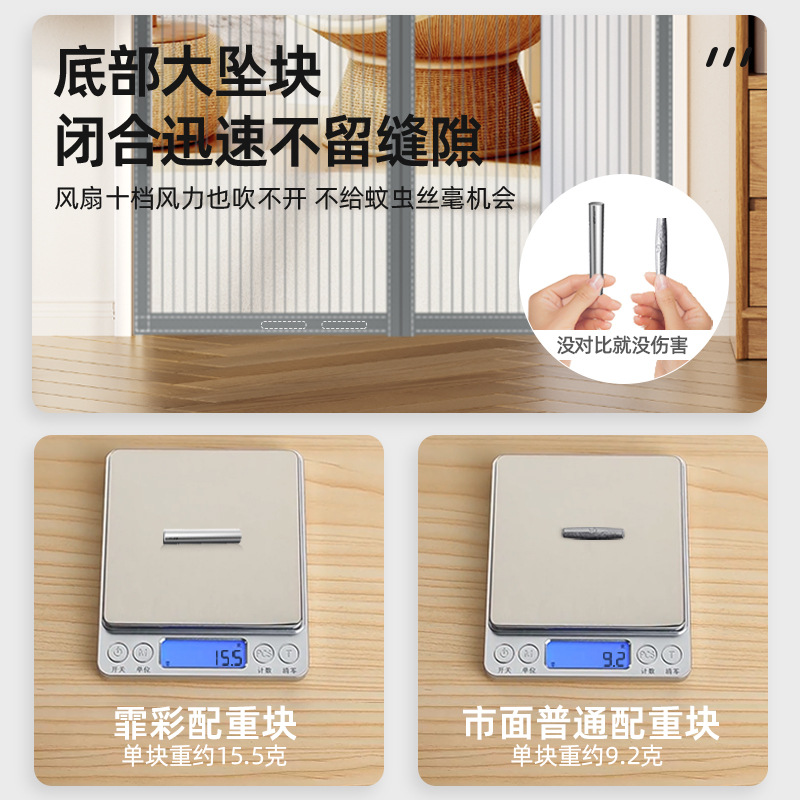 2024 nuevo velcro cortina de mosquitos toda la banda magnética sin perforación puerta de pantalla magnética autoaspirante anti-mosquitos domésticos dormitorio