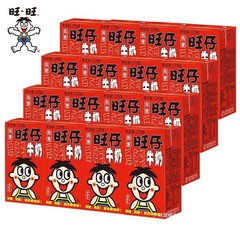 整箱乳饮料早餐1儿童奶25m装复原l旺仔牛奶批发超市盒同款20旺旺