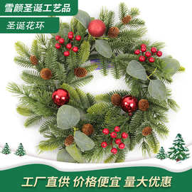 跨境新款PE圣诞花环冷杉红果花圈门挂橱窗酒店装饰场景布置批发