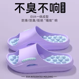 足底按摩拖鞋女款2026新款室内居家浴室洗澡防滑臭家用养生凉拖男