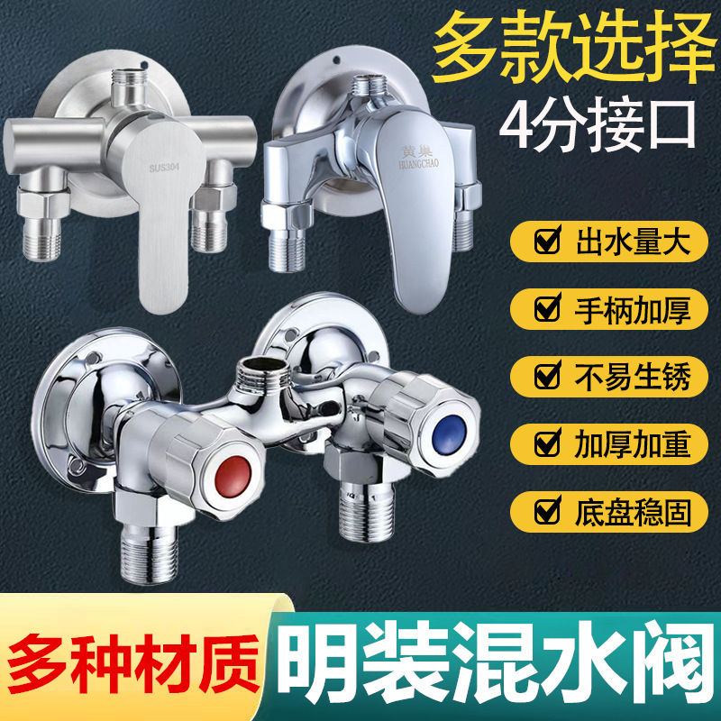 Triangular Shower Faucet Mixer Valve, Hot and Cold Shower Switch, Thermostatic Shower Mixer