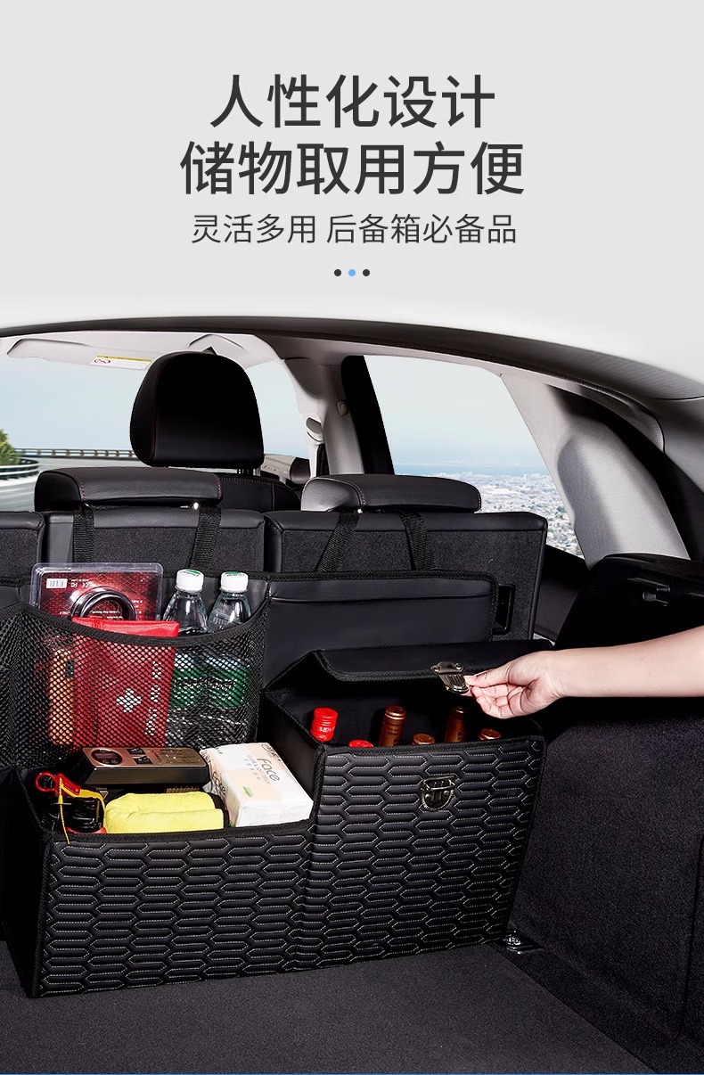 Car Trunk Organizer SUV Storage Box Car Interior Accessories