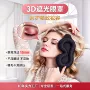 旅行办公午睡睡眠护眼罩