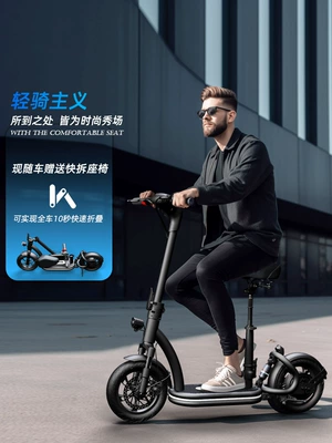 Qatlanan elektrik skuterlər Small Foldable Electric Vehicle