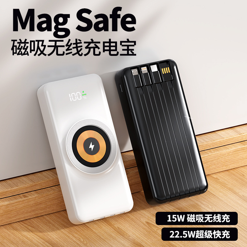 パワーバンク磁気ワイヤレス MagSafe 高速充電 20000 mAh 内蔵ケーブル 1 モバイル電源銀行|undefined