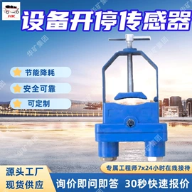 矿山施工设备;其他防爆器材;其他救生器材