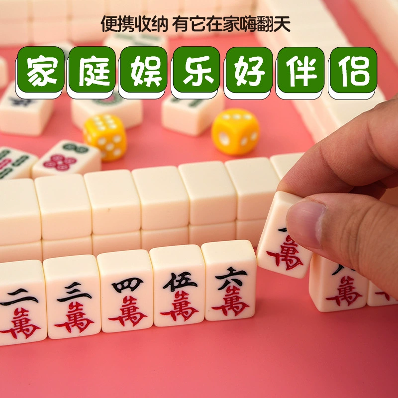 Mini mahjong hand-rubbed trumpet portable travel internet celebrity mini outdoor dormitory camping home small trumpet mahjong