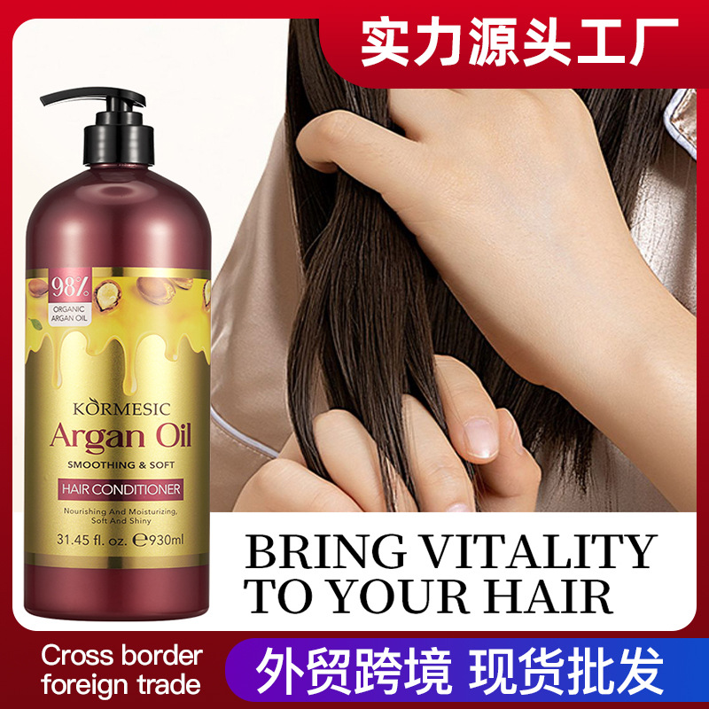 KORMESIC Inglés completo aceite de argan suave perfumado acondicionador de cabello champú fabricante de comercio exterior transfronterizo al por mayor