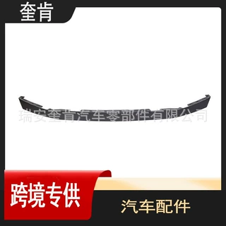 适用于福特2017款 F250 SUPER DUTY 前杠下巴HC3Z17626AD汽车批发