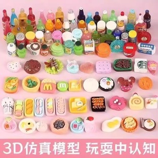 ����΢�sʳ��ä��С�[��ƿ��ʳ��diy��֬С������ʳģ�̓�ͯ��ż