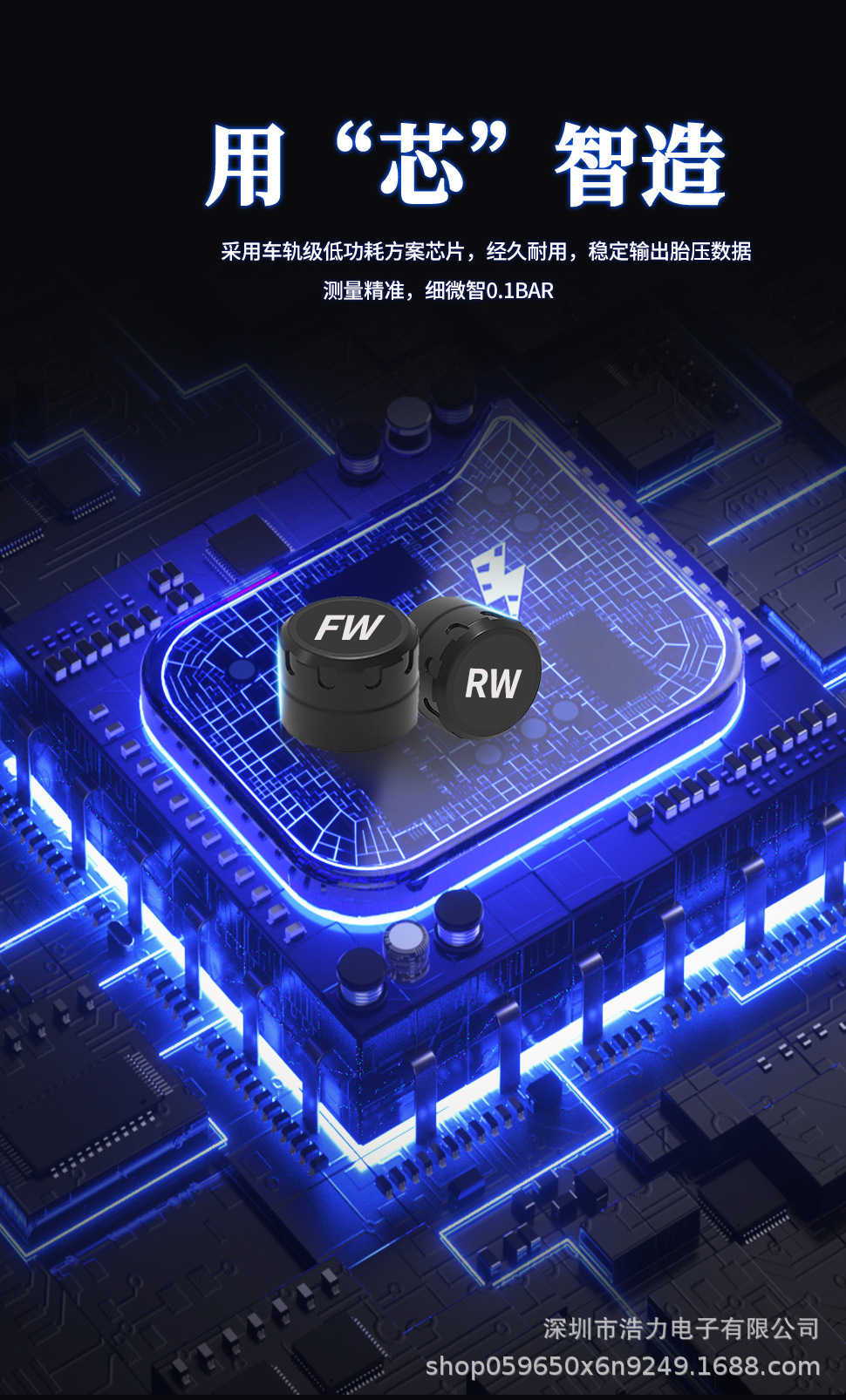 Motorcycle Tire Pressure Monitor Mobile Phone Wireless Bluetooth Motorcycle Electric Vehicle External Sensor Tire Detector