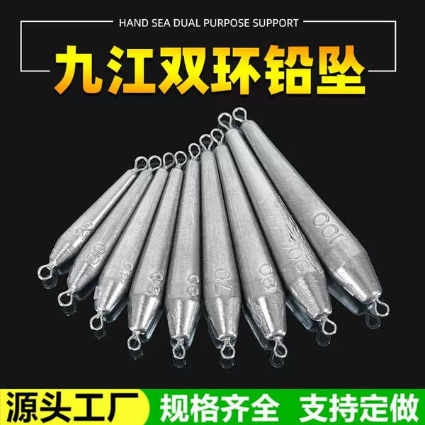 Jiujiang Double Ring Anchor Fish Lead Pendant Luya Yuantou Outdoor Fishing Accessories with Ring Fishing Pendant Lead Tuo Double Ring Anchor Fish Lead Pendant