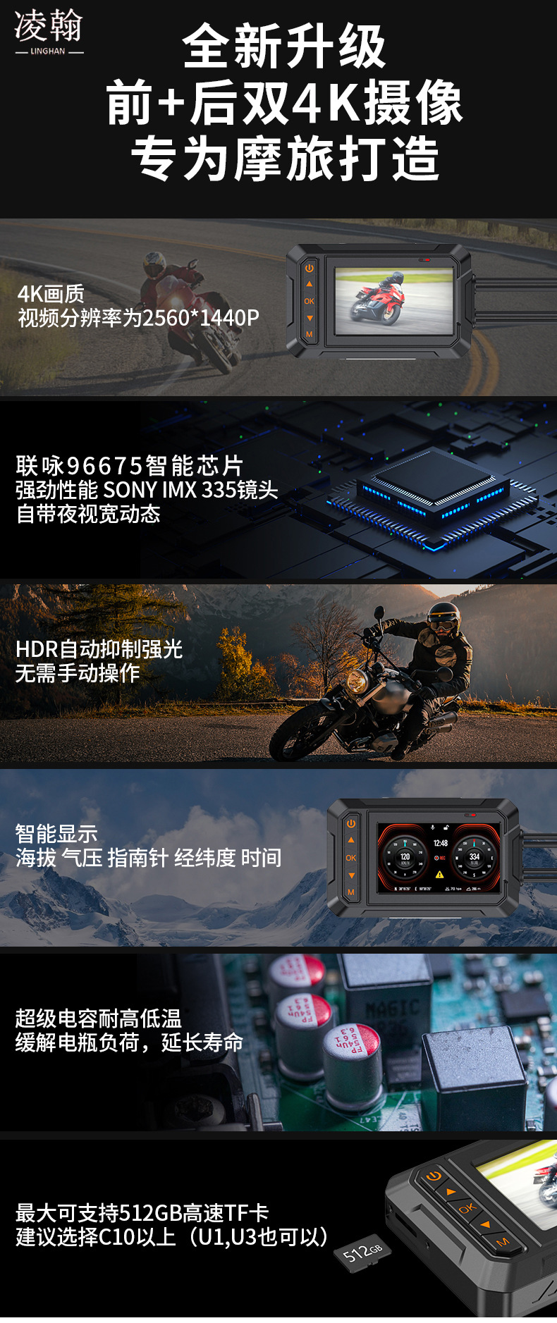 Motorcycle Driving Recorder Monitoring 60 Frame Waterproof and Anti-Shake 2K High-Definition Cycling Motorcycle Navigator Recorder