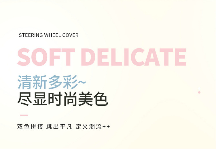 New Car Steering Wheel Cover Summer Linen All-Season Universal Goddess Ladies Anti-Slip Cute Cartoon Car Handle Cover