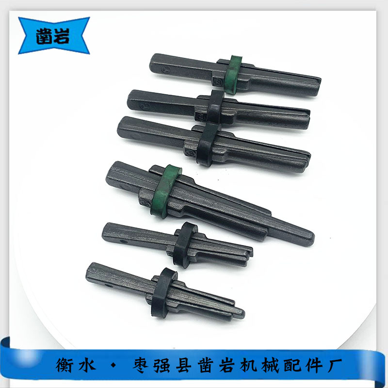 32/34/36*365-395mm出口用风镐劈石器 胶套劈石器 厂家直销