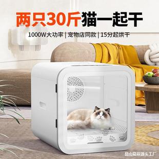 Pet Bathing and Drying Box Household Water Blowing Small Dog Machine Cat Drying Hair Dryer Pet Shop Blue Cat Leidezhu