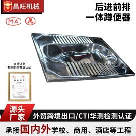 蹲便器;小便器;水槽