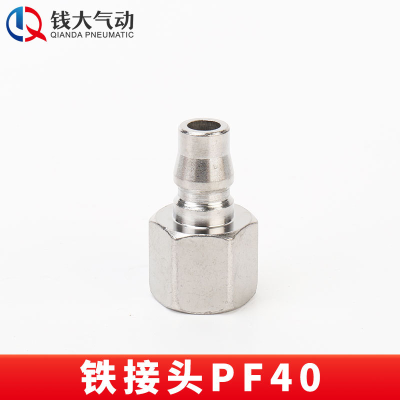 空気圧プラスチック鋼亜光c式セルフロック高速継手エアガン風管エアポンプ分路エアコンプレッサ二三方