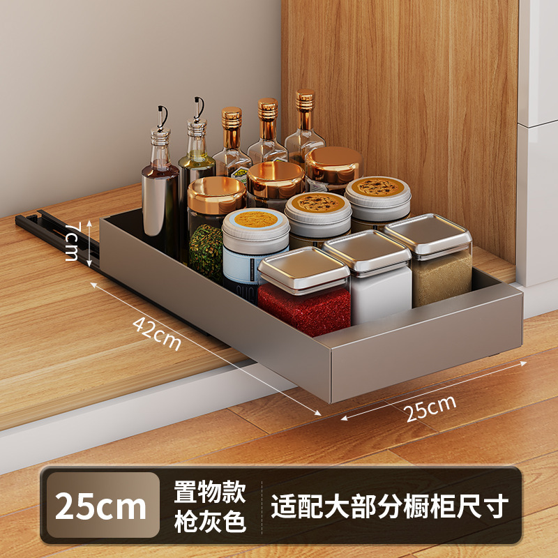 食器や鍋用の伸縮式キャビネット引き出し収納ラック、バスケット収納ボックス、バスケット引き出し式スパイス収納ラック|undefined