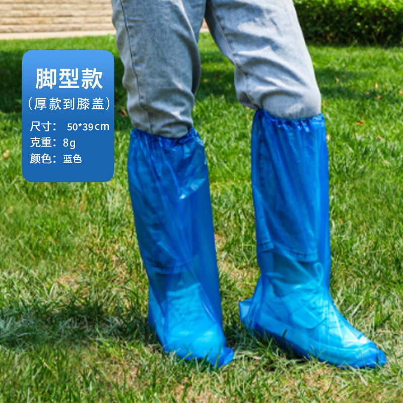 一次性儿童成人雨鞋鞋套下雨天防水防滑透明塑料脚套防雨高筒长筒|undefined